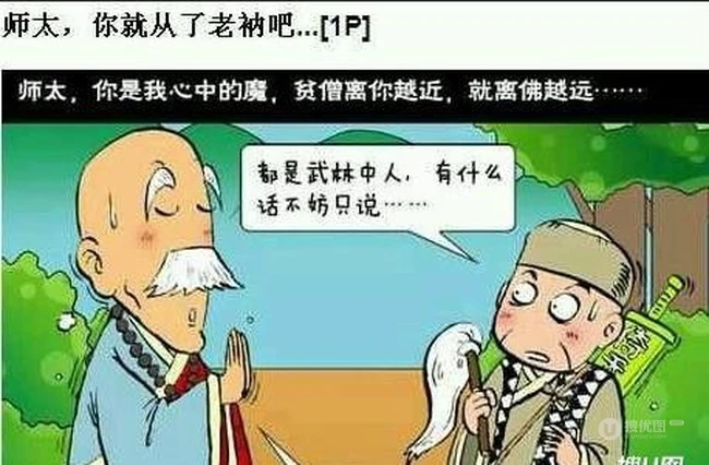 实话实说