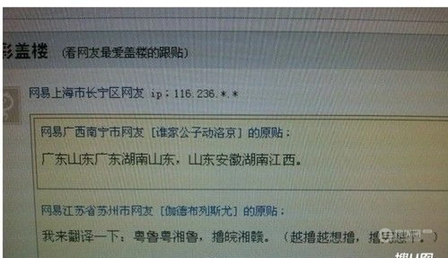 百度一神贴