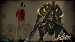 腾讯游戏《御龙在天》高清电脑桌面壁纸下载