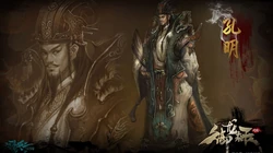 腾讯游戏《御龙在天》高清电脑桌面壁纸下载