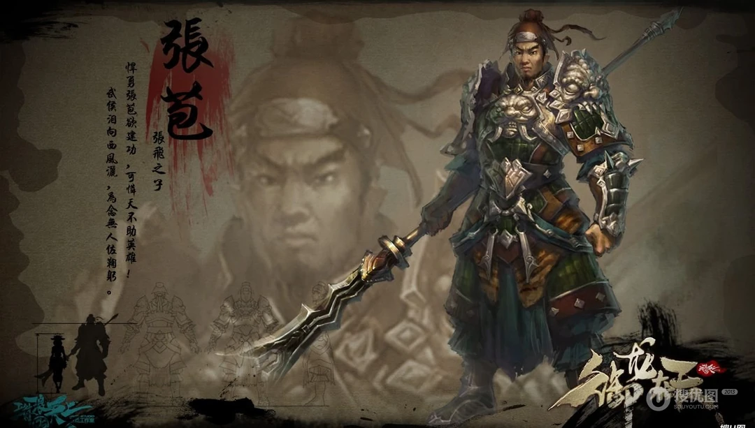 腾讯游戏《御龙在天》高清电脑桌面壁纸下载