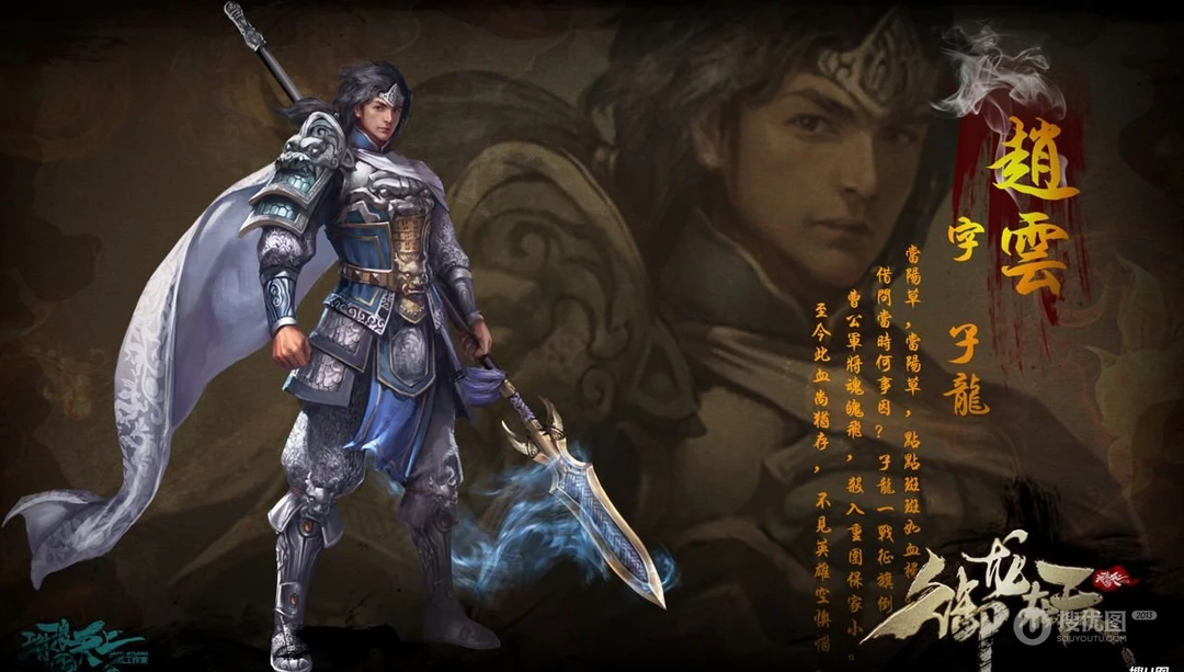 腾讯游戏《御龙在天》高清电脑桌面壁纸下载