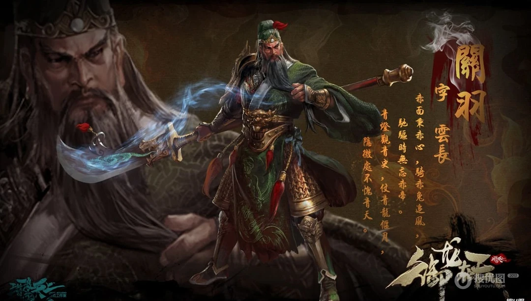 腾讯游戏《御龙在天》高清电脑桌面壁纸下载
