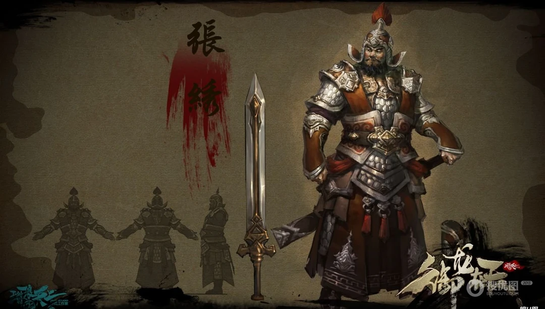 腾讯游戏《御龙在天》高清电脑桌面壁纸下载
