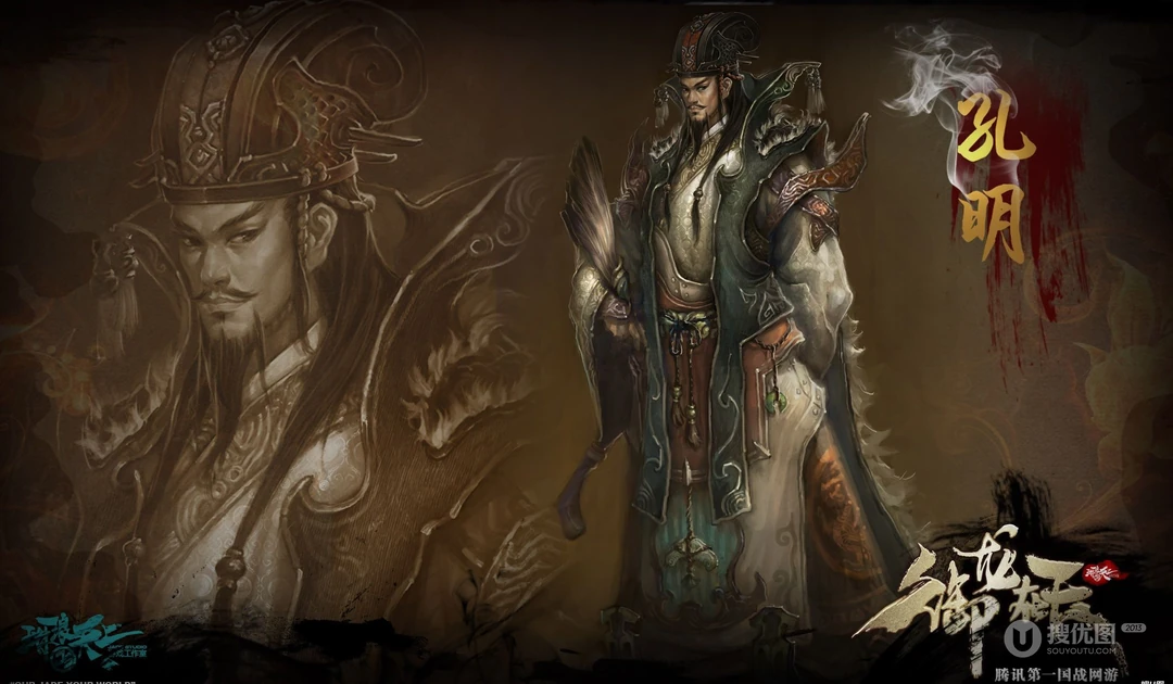 腾讯游戏《御龙在天》高清电脑桌面壁纸下载
