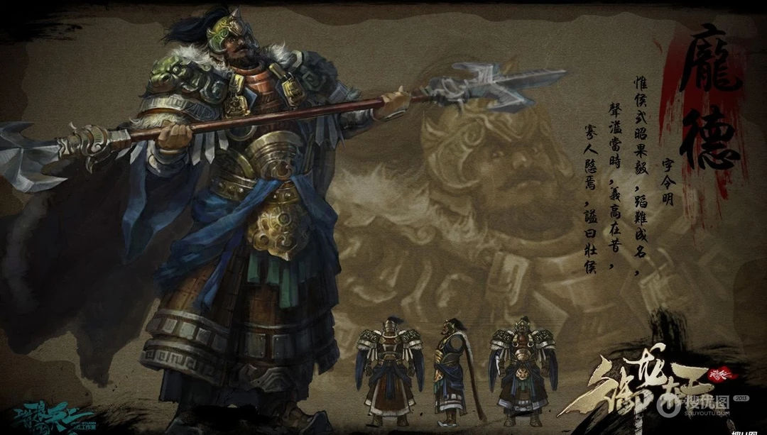 腾讯游戏《御龙在天》高清电脑桌面壁纸下载