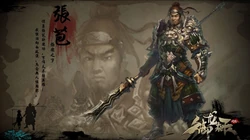 腾讯游戏《御龙在天》高清电脑桌面壁纸下载