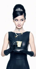 Angelababy(杨颖)高清大图
