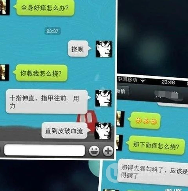 活该你撸