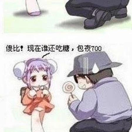 大叔其实不用那么麻烦