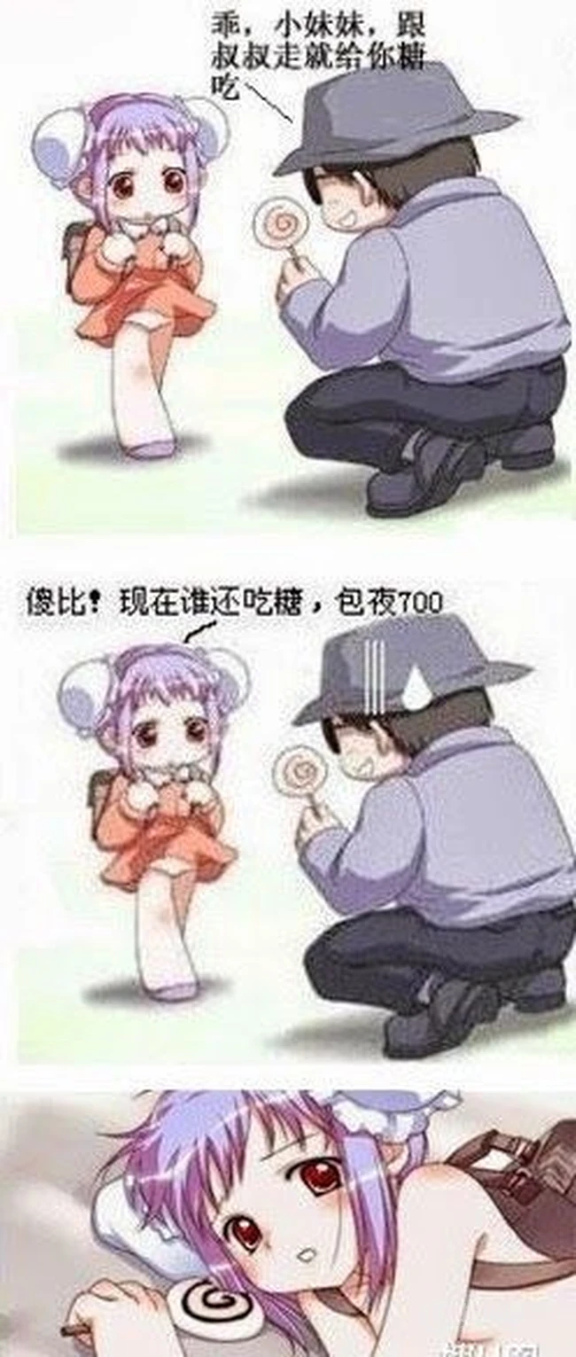 大叔其实不用那么麻烦