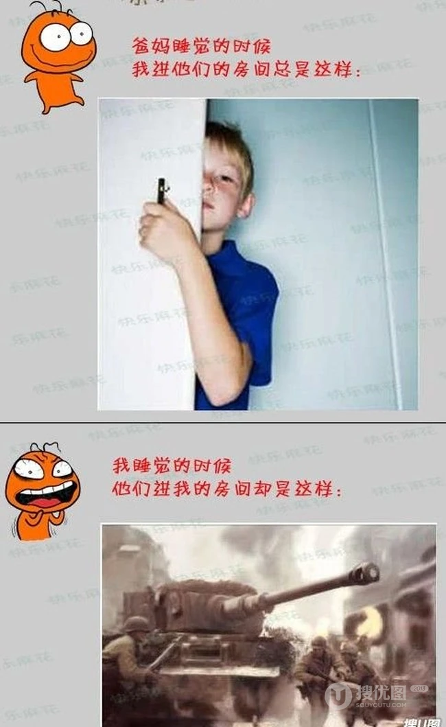 母子之间的差别