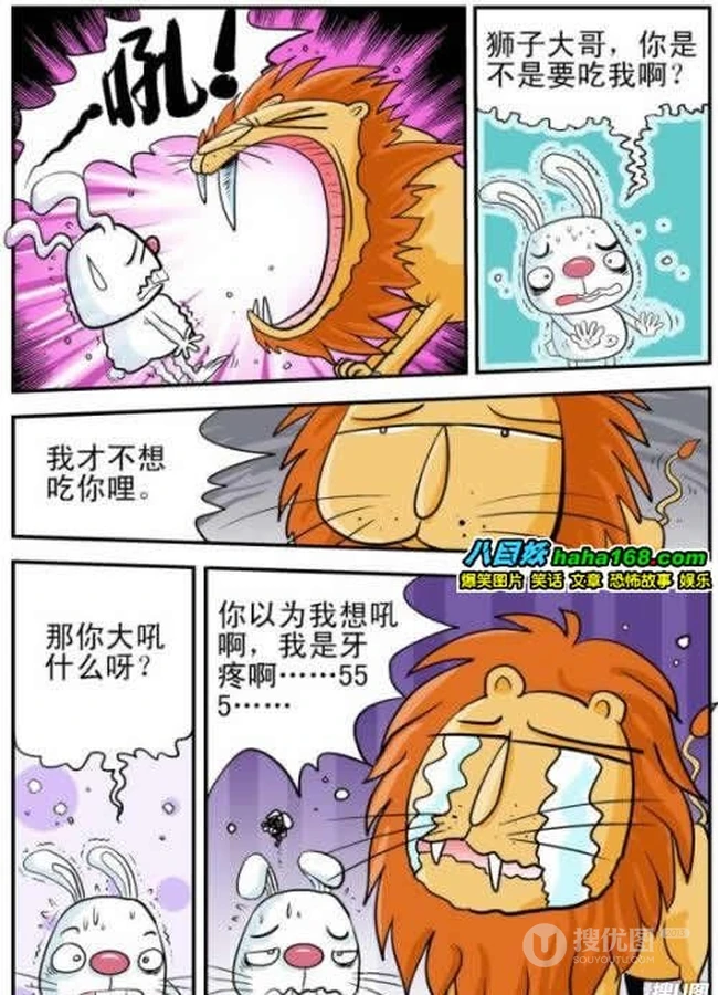 别自己吓自己