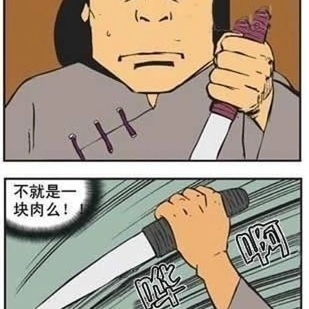 别太早下决定