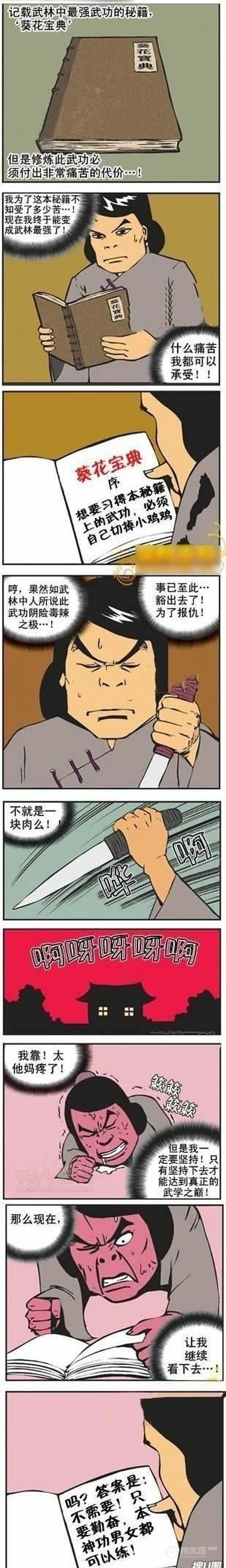 别太早下决定