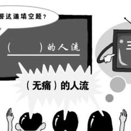 社会熏陶下的孩子