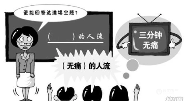 社会熏陶下的孩子
