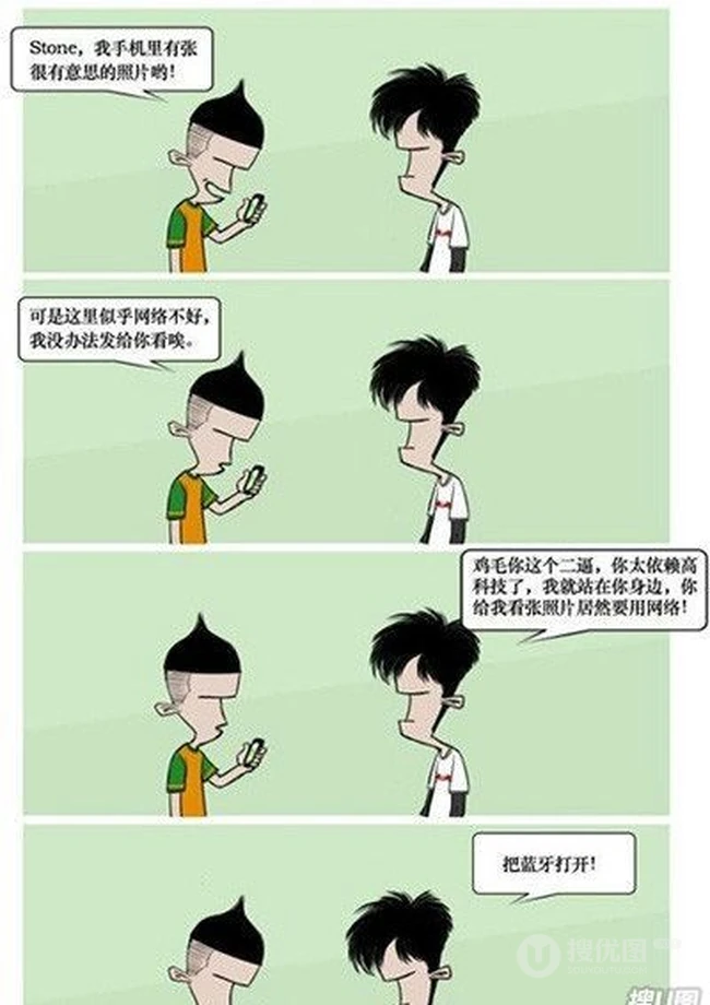 现实的写照