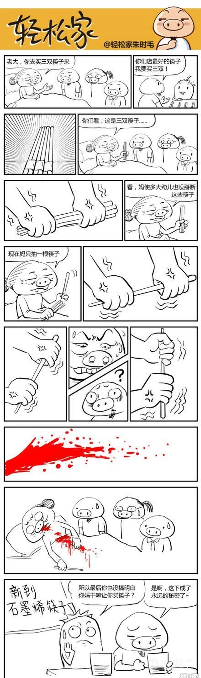 质量太好