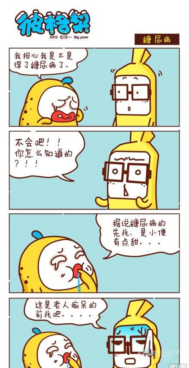老人痴呆前兆