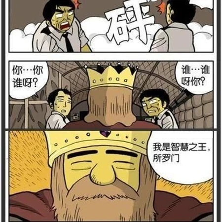 绝对的公平