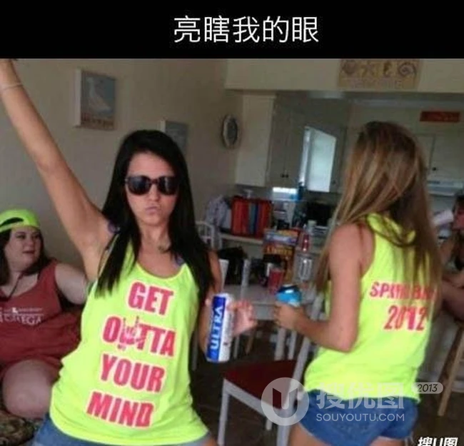 我邪恶了