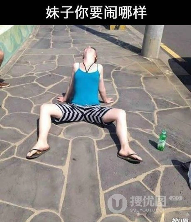 这路铺的太随意了