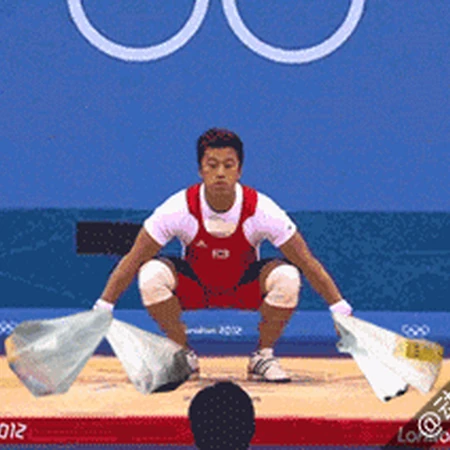 另类举重