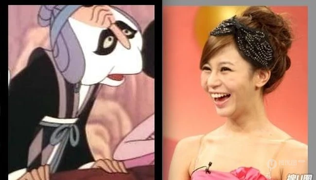 看马姐像谁？