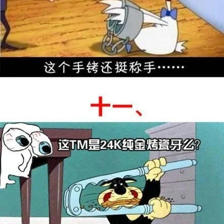 不合逻辑的动画