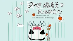 好看的BOBO&TOTO动漫背景图片