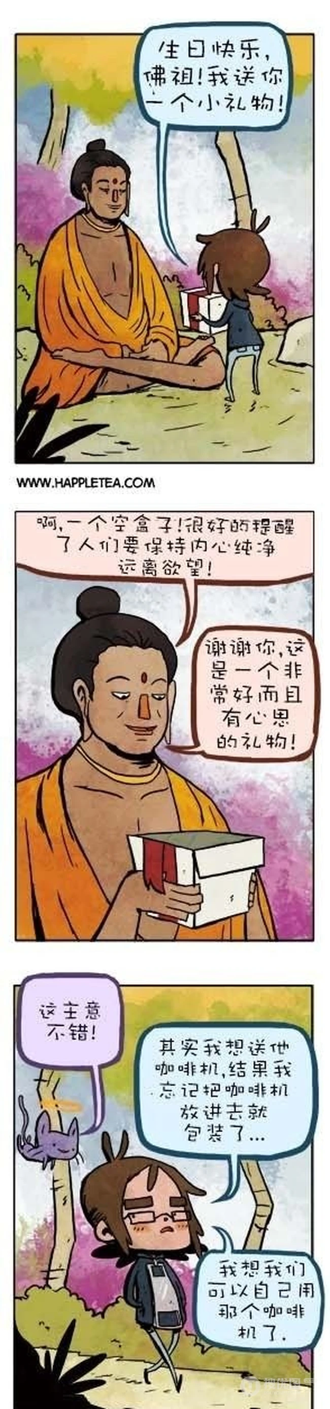 送到好不如送的巧