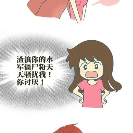 我在也不给你上了