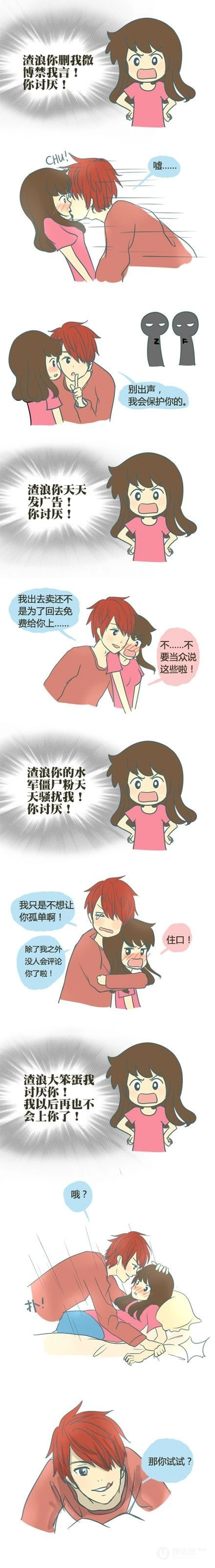 我在也不给你上了