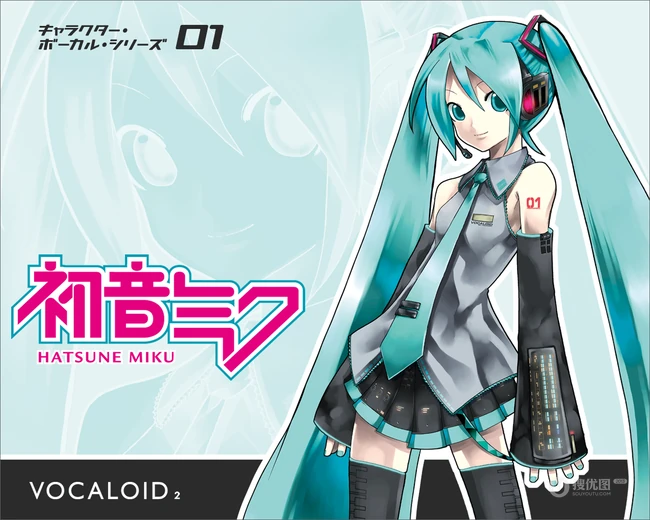 动漫人物初音ミク图片壁纸17p