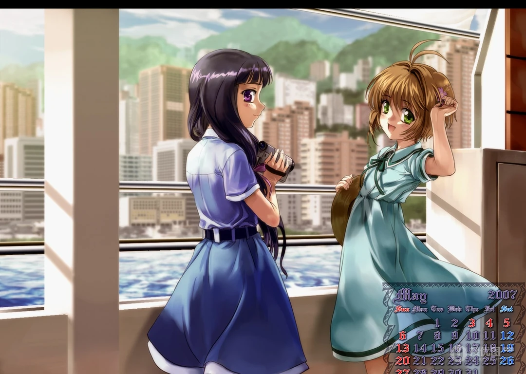 可爱动漫美少女百变小樱图片(15p)
