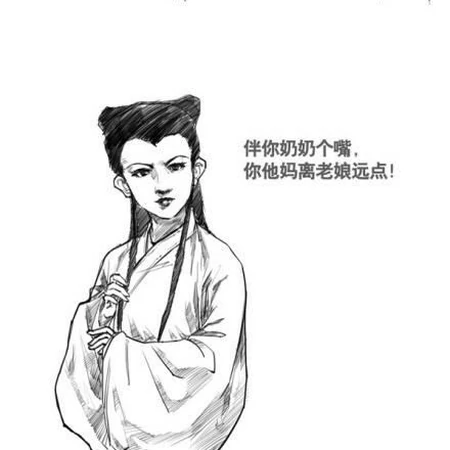 搞笑漫画_杨过和小龙女