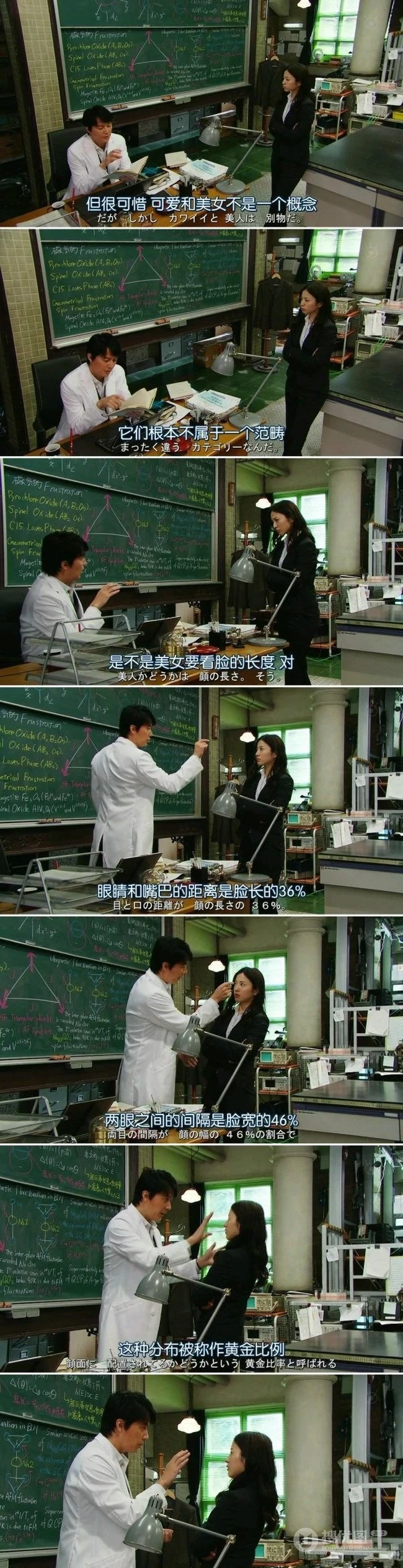 数学帝你伤不起