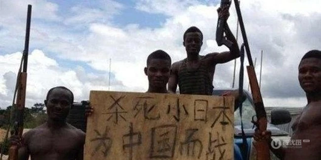 为中国而战