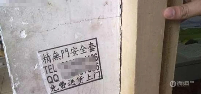 贴心小广告