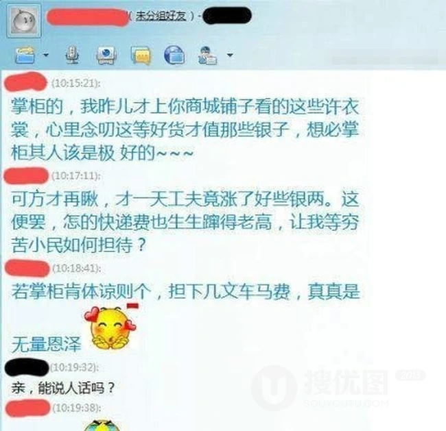 4个字能事能说打一堆字来