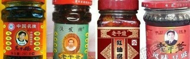 所有干爹干妈到齐