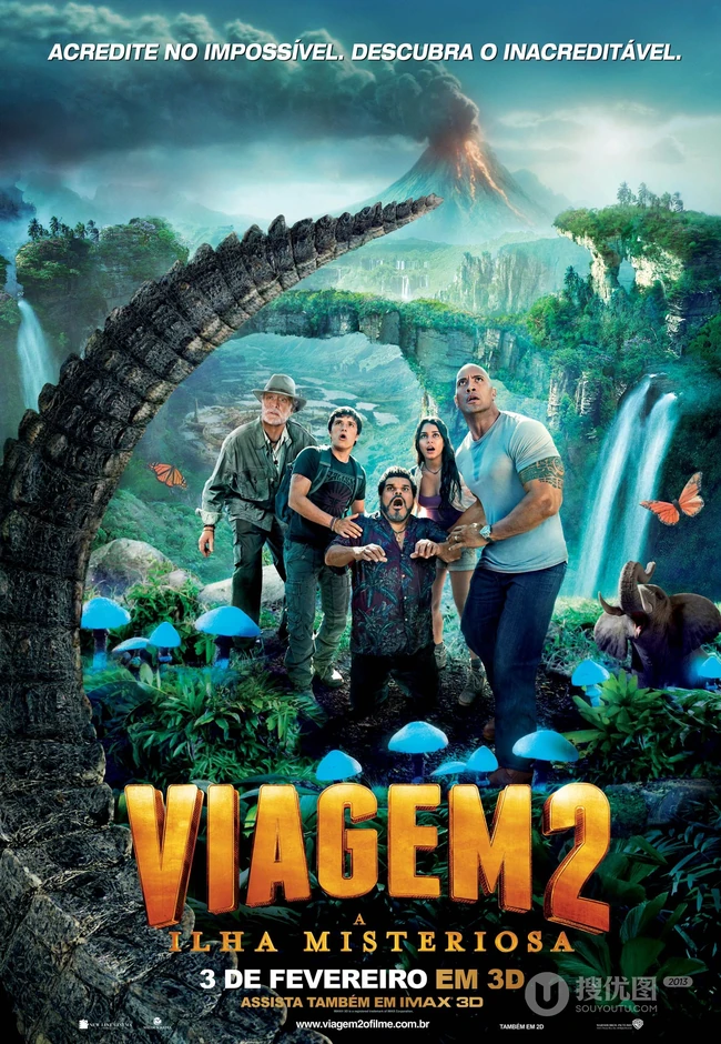 巨石强森主演《地心历险记2》高清海报和剧照欣赏