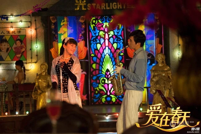 俞灏明重生之作《爱在春天》高清海报和剧照
