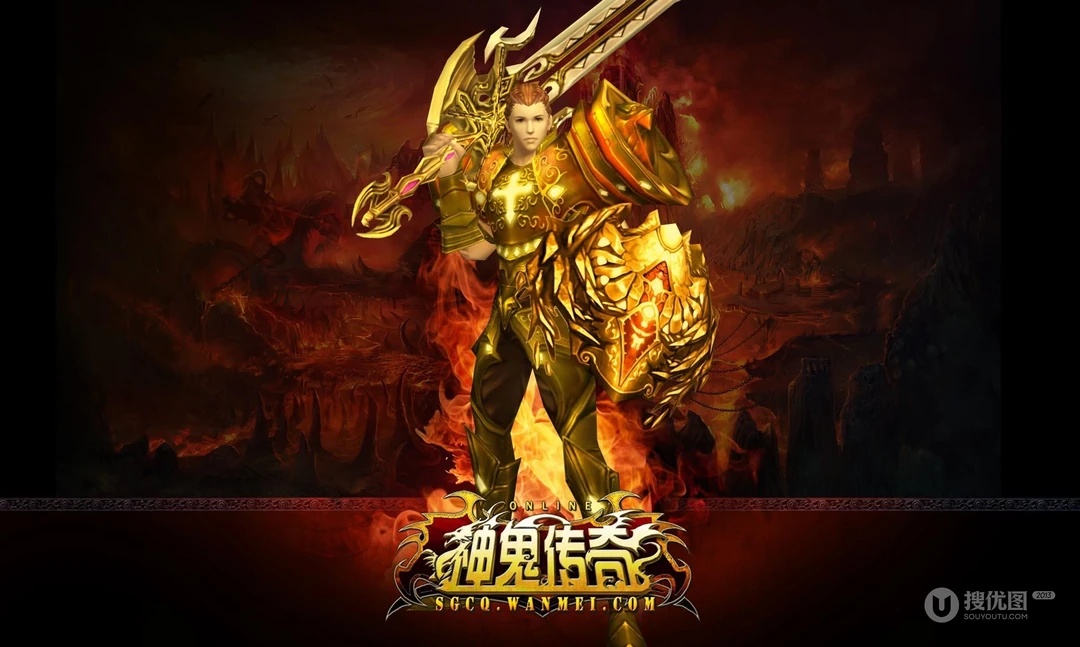 完美世界旗下网络游戏《神鬼传奇》高清桌面壁纸图片