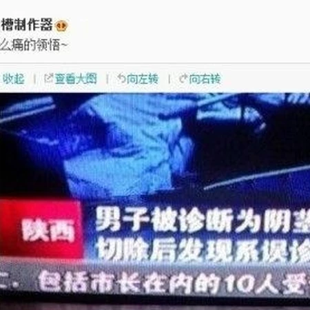 惨痛的代价