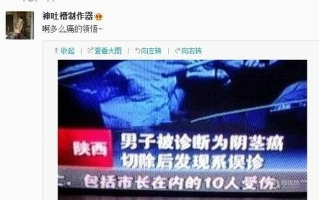 惨痛的代价