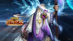 网络游戏《神魔大陆》高清晰壁纸图片