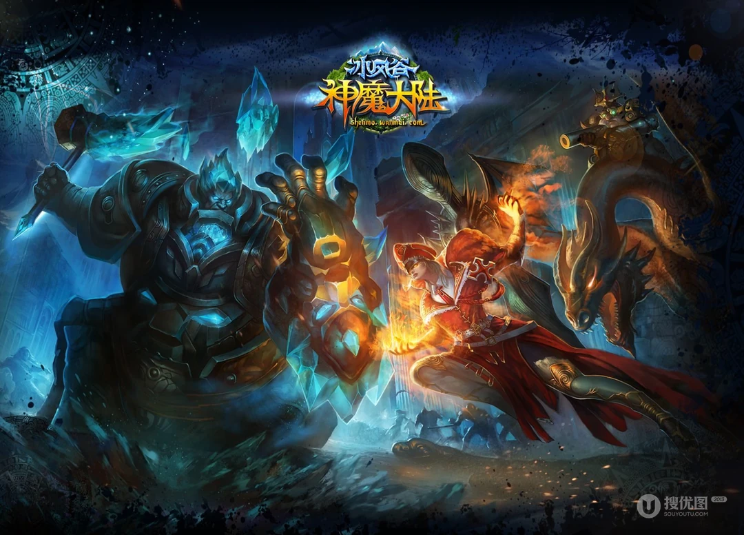 网络游戏《神魔大陆》高清晰壁纸图片