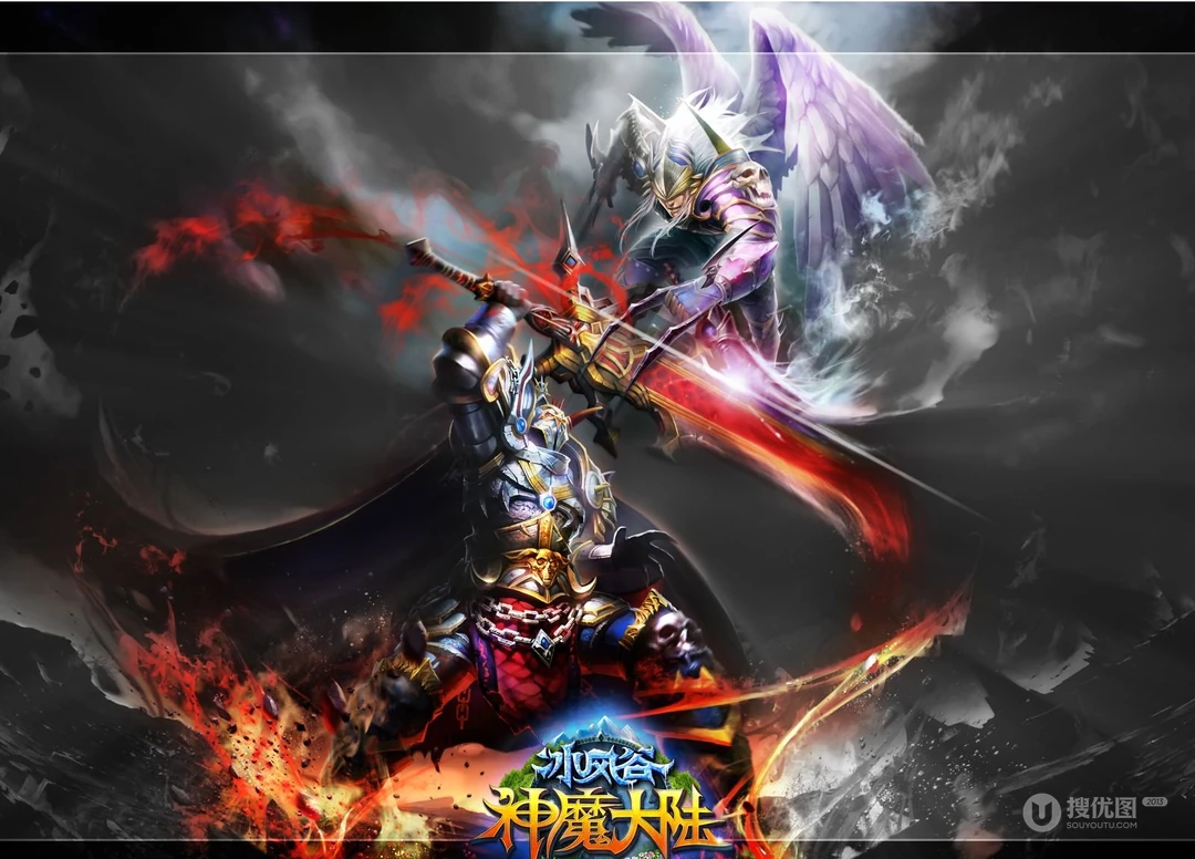 网络游戏《神魔大陆》高清晰壁纸图片